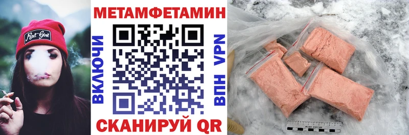 АМФ Розовый  Славск 