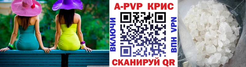 Alpha PVP крисы CK  kraken зеркало  Славск 