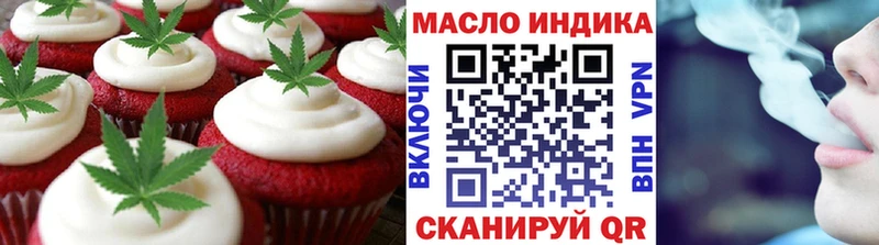 купить наркотики сайты  Славск  Еда ТГК конопля 