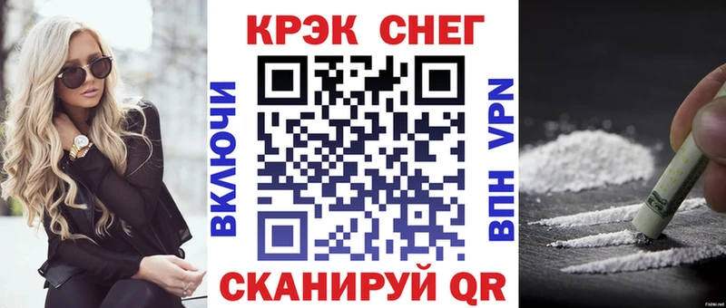 COCAIN 99%  Славск 