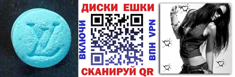 ЭКСТАЗИ DUBAI  купить наркоту  Славск 