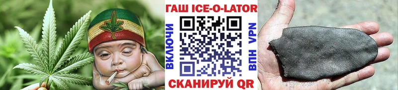 ГАШ Изолятор  Славск 
