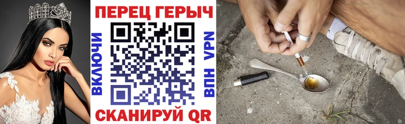 ГЕРОИН хмурый  где купить наркоту  Славск 