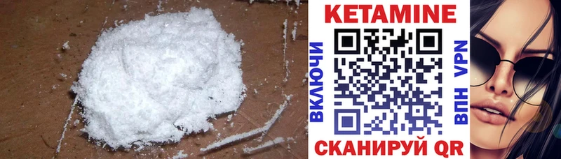 магазин продажи наркотиков  Славск  КЕТАМИН ketamine 