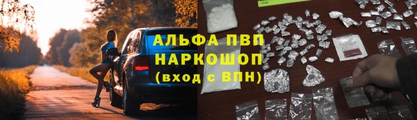 метамфетамин Алексеевка