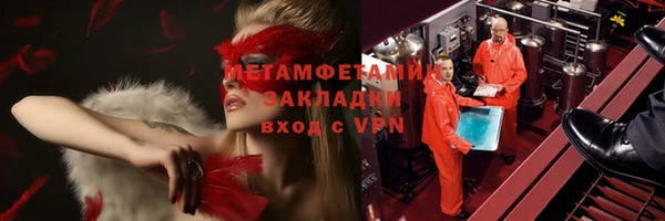 метамфетамин Алексеевка