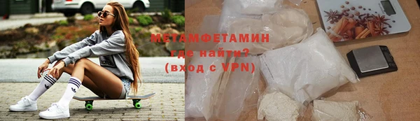 метамфетамин Алексеевка