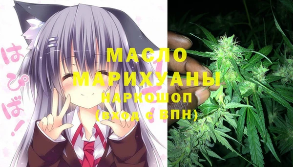 метамфетамин Алексеевка