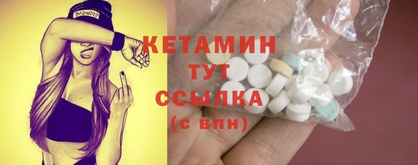 метамфетамин Алексеевка