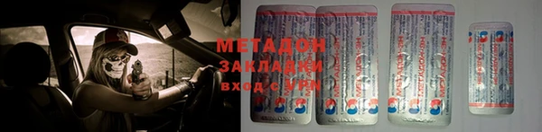 метамфетамин Алексеевка