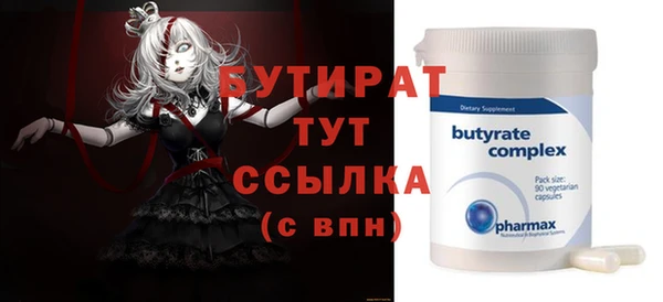 стаф Алексин