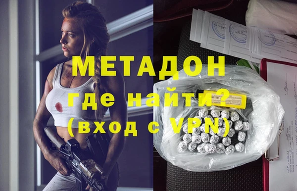 метамфетамин Алексеевка