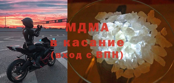 метамфетамин Алексеевка