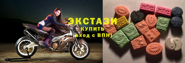 метамфетамин Алексеевка