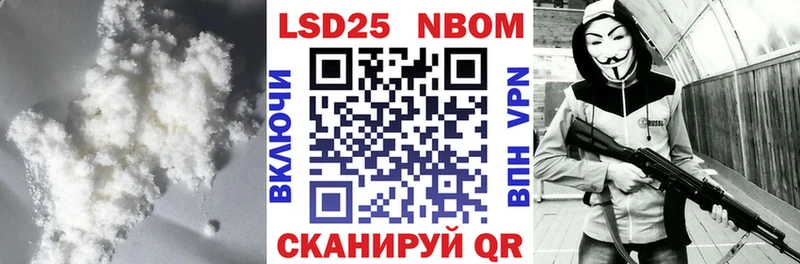 купить закладку  Славск  ОМГ ОМГ вход  LSD-25 экстази ecstasy 