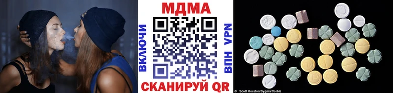 наркошоп  Славск  мориарти состав  МДМА кристаллы 
