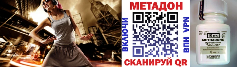 мориарти официальный сайт  купить   Славск  МЕТАДОН мёд  блэк спрут онион 