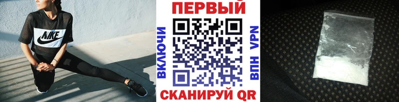что такое наркотик  Славск  МЕТАМФЕТАМИН пудра 
