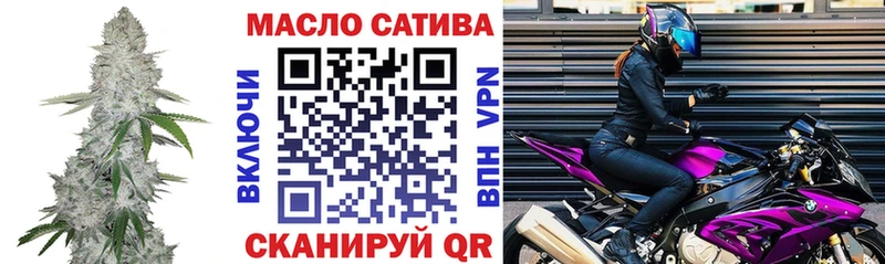 мега как войти  Славск  ТГК концентрат  где можно купить  
