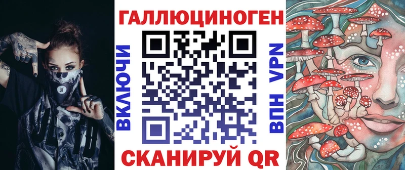 Галлюциногенные грибы GOLDEN TEACHER где продают наркотики Славск