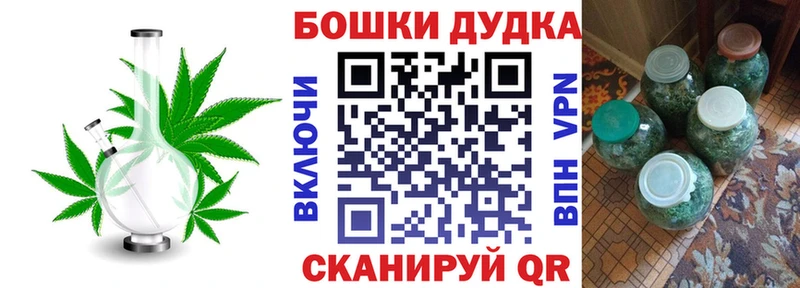 Марихуана LSD WEED  Славск 